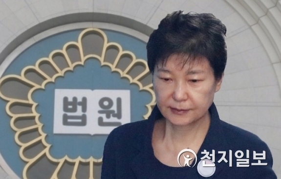 박근혜 전 대통령. ⓒ천지일보(뉴스천지)