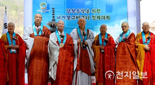 [천지일보=이지솔 기자] 세계불교비구니협회가 12일 서울 홍은동 그랜드힐튼호텔에서 ‘남북통일을 위한 세계불교비구니평화대회’를 열기 전 기념사진을 찍고 있다. ⓒ천지일보(뉴스천지) 2018.4.12