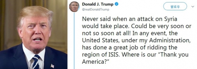 도널드 트럼프 미국 대통령이 12일(현지시간) 시리아 반군 지역에서 발생한 화학무기 공격에 대한 응징 조치와 관련해 자신의 트위터에서 “시리아에 대한 공격이 언제 일어날 것이라고 결코 말한 적 없다”고 밝혔다.