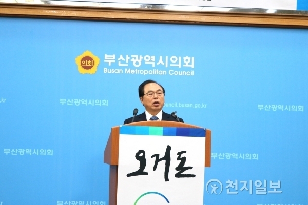 더불어민주당 오거돈 부산시장 후보. ⓒ천지일보(뉴스천지) 2018.4.15