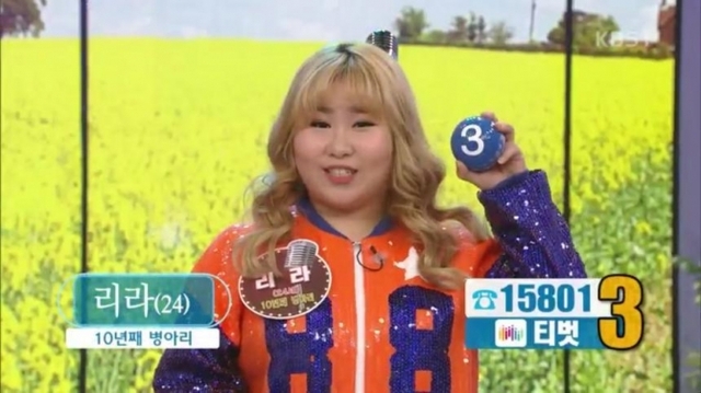 트로트 가수 리라 “10년째 무명… 할아버지는 명국환”