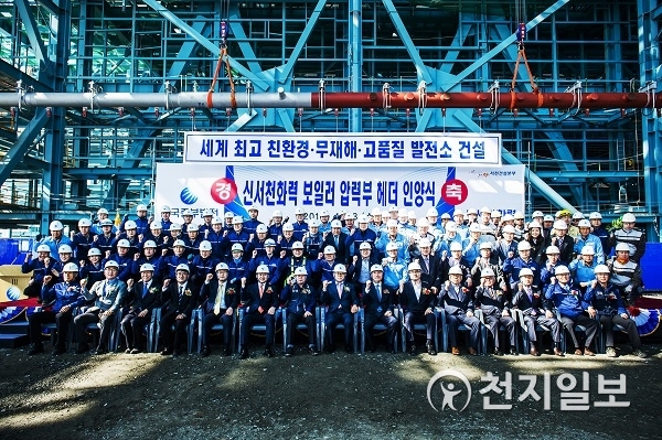 18일 박형구 사장(맨 앞줄 왼쪽에서 8번째)을 포함한 중부발전 임직원과 협력기업 관계자들이 단체사진을 촬영하고 있다. (제공: 한국중부발전) ⓒ천지일보(뉴스천지) 2018.4.18