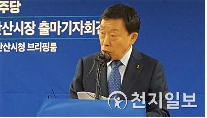 23일 안산시장 출마 기자회견 하는 제종길 안산시장. ⓒ천지일보(뉴스천지) 2018.4.24