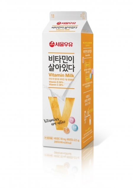 서울우유 ‘비타민이 살아있다’. (제공: 서울우유협동조합)