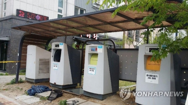 쓰레기 자동 집하시설. (출처: 연합뉴스)
