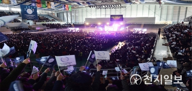 지난 1월 29일 부산시민 5000여명이 강서체육관에서 ‘2030부산등록엑스포 유치 시민 결의대회’를 개최하고 있다. (제공: 부산시)  ⓒ천지일보(뉴스천지) 2018.4.25