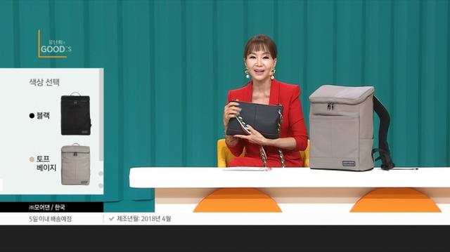 사회적기업 모어댄의 컨티뉴 백팩을 판매하는 '유난희의 굿즈' 방송장면. (제공: SK스토아)
