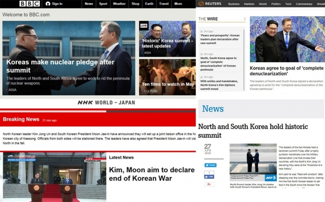 27일 오후 남북정상회담 이후 문재인 대통령과 김정은 북한 국무위원장이 ‘종전선언’과 ‘한반도 비핵화 의지’를 담은 ‘판문점 공동선언’을 발표하자 외신들은 긴급히 이를 타전했다. BBC, NHK 방송사와 로이터, AFP 통신이 홈페이지에 1면 톱 등 주요 뉴스로 보도하고 있다. (출처: 각사 홈페이지) ⓒ천지일보(뉴스천지) 2018.4.27