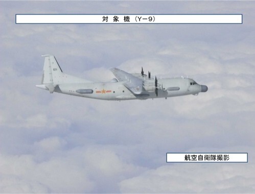 일본 방위성이 29일 공개한 일본방공식별구역(JADIZ)을 침범한 중국 정찰기 윈(Y)-9. (출처: 뉴시스)