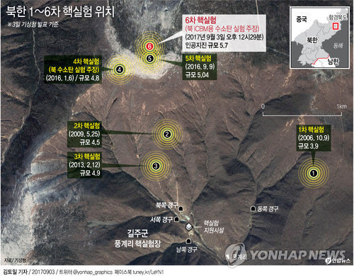 기상청은 3일 오후 북한 길주군 풍계리에서 발생한 인공지진은 과거 북한의 5차례 핵실험 지역과 동일한 장소에서 발생했다고 발표했다. (출처: 연합뉴스)