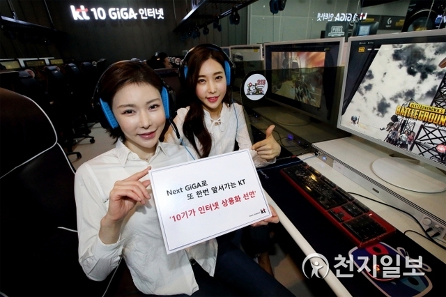 KT가 서울 송파구에 위치한 아프리카TV 오픈 스튜디오에 체험 공간 ‘KT 10기가 아레나’를 오픈한다고 7일 밝혔다. (제공: KT) ⓒ천지일보(뉴스천지) 2018.5.7