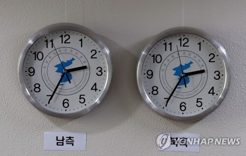 (서울=연합뉴스) 8일 오후 서울 마포구 개성공업지구지원재단 사무실에 남북한의 시간을 표시하는 시계가 같은 시간을 보이며 나란히 걸려 있다.
