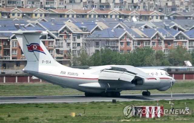 (다롄 교도=연합뉴스) 교도통신은 중국 랴오닝(遼寧) 성 다롄(大連) 시의 공항에 북한 고려 항공기가 도착했다고 8일 보도했다.
