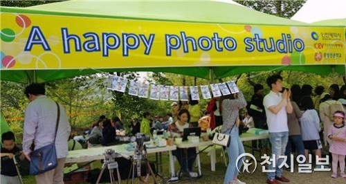 5일 인천시 영어마을에서 열린 ‘Dream High’ 축제에 중앙직업전문학교가 ‘A Happy photo studio’ 부스를 운영하고 있다. (제공: 중앙직업전문학교) ⓒ천지일보(뉴스천지) 2018.5.8