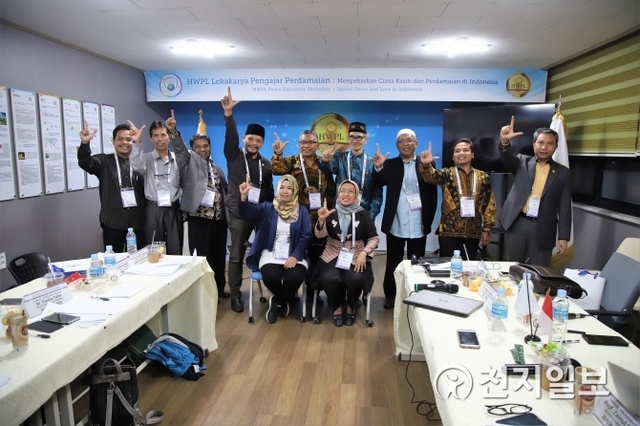 7 May afternoon, 11 faculty members from national universities in Indonesia stand for the camera as they complete their four-day workshop on peace in South Korea hosted by HWPL, an NGO associated with the UN Department of Public Information. The workshop provided training for educators on HWPL Peace Education and aimed to assist Indonesian universities which plan to add the program as part of their curriculum starting from this Fall semester. ⓒ천지일보(뉴스천지) 2018.5.10