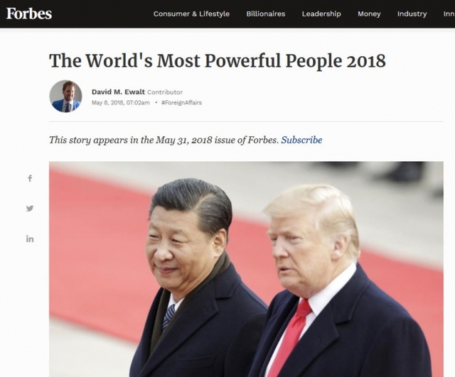 시진핑(習近平) 중국 국가주석이 미국 경제전문지 포브스가 뽑은 ‘세계에서 가장 영향력 있는 인물’ 순위에서 1위에 선정됐다. (출처: Forbes Magazine 홈페이지)