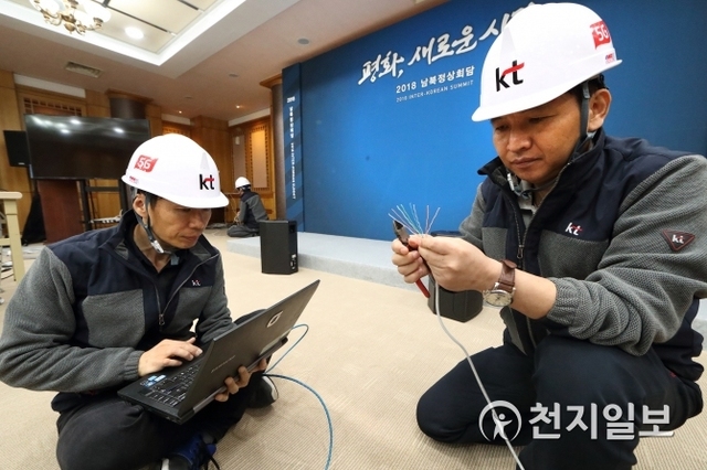 지난 4.27 남북정상회담의 성공 개최를 위해 KT 직원들이 판문점 자유의 집에서 통신시설을 구축 및 점검하고 있다. (제공:KT) ⓒ천지일보(뉴스천지) 2018.5.10