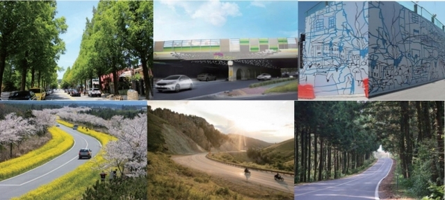 도로 경관 개선 사례 및 주변 자연 환경. (제공: 경기도)