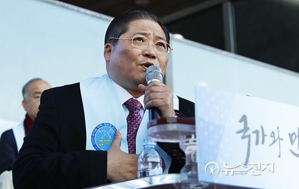 12일 오후 서울 송파구 잠실종합운동장 올림픽주경기장에서 열린 ‘국가와 민족, 평화를 위한 연합기도회’ 사회를 보는 소강석 목사. ⓒ천지일보(뉴스천지)