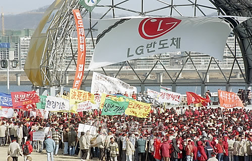 1999년 1월 반도체 빅딜에 반대하는 LG반도체 청주 및 구미공장 직원 7천여명이 서울 여의도에서 'LG반도체 사수 및 생존권 확보' 결의대회를 하고 있다. (출처: 연합뉴스)