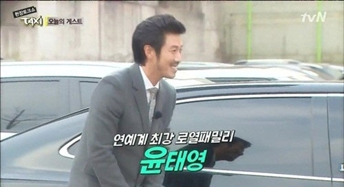 윤태영 (사진출처: tvN ‘현장토크쇼 택시’)