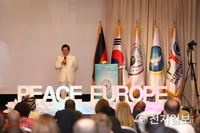 12일 독일 프랑크푸르트에서 한반도 평화 통일을 지지하기 위해 범유럽평화포럼의 발제자로 이만희 HWPL 대표가 참석했다. (제공: HWPL) ⓒ천지일보(뉴스천지) 2018.5.12