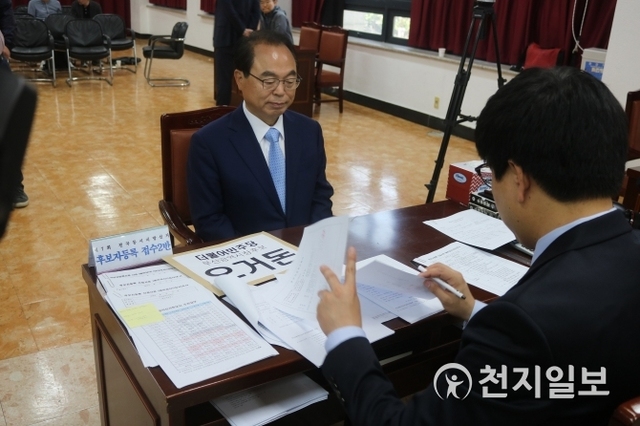 [6.13선거] 더불어민주당 오거돈 부산시장 후보 등록ⓒ천지일보(뉴스천지) 2018.5.24