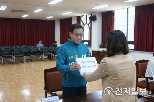 [6.13선거] 무소속 이종혁 부산시장 후보 등록 ⓒ천지일보(뉴스천지) 2018.5.24