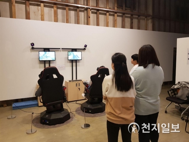 삼례 문화예술촌의 디지털아트관에서 아이들이 가상현실(VR) 프로그램을 체험하며 즐거워하고 있다. ⓒ천지일보(뉴스천지) 2018.5.25