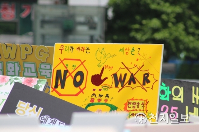 [세계평화선언5주년-부산] HWPL 부산서부·동부지부 “NO WAR, 한반도 평화실현”ⓒ천지일보(뉴스천지) 2018.5.25