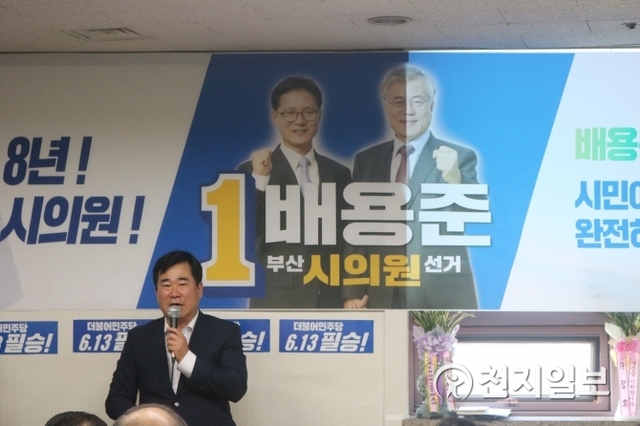 정경진 전 부산시행정부시장. ⓒ천지일보(뉴스천지) 2018.5.26