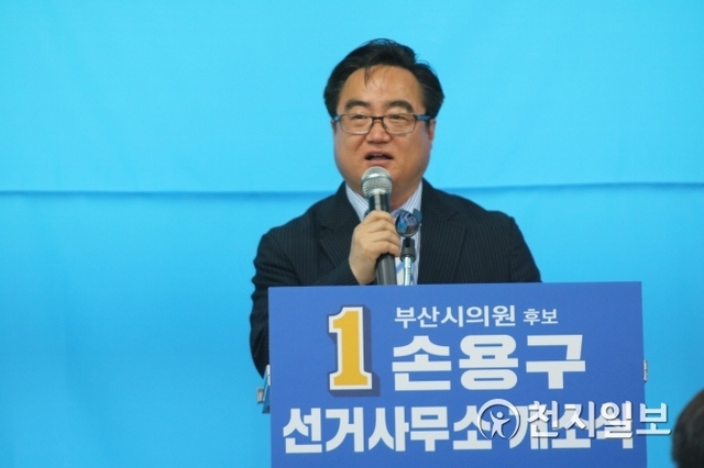 [6.13선거] 손용구 후보 “가족의 든든한 지지와 뒷받침이 힘이 됩니다”ⓒ천지일보(뉴스천지) 2018.5.26