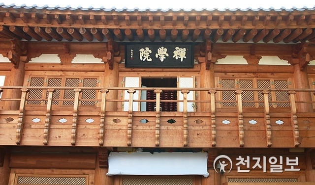 서울 종로구 인사동 한국근대불교문화기념관. ⓒ천지일보(뉴스천지) 2018.5.29