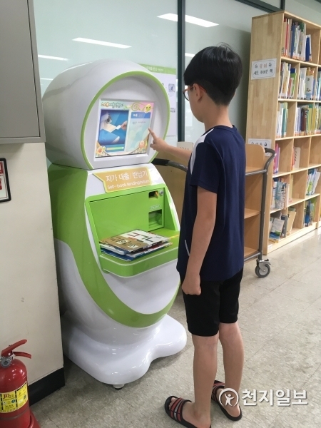 구미시 인동도서관에서 어린이가 RFID 도서대출반납시스템을 이용하고 있다. (제공:구미시) ⓒ천지일보(뉴스천지) 2018.5.29