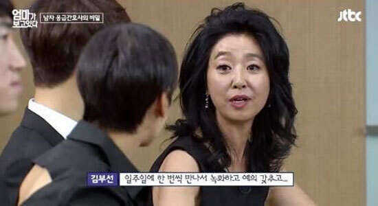 김부선 (사진출처: JTBC ‘엄마가 보고 있다’ 방송 캡처)