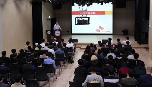 SK인포섹이 한국IT직업전문학교 재학생 대상으로 2018 인턴채용 설명회를 갖고 있다. (제공: 한국IT직업전문학교)