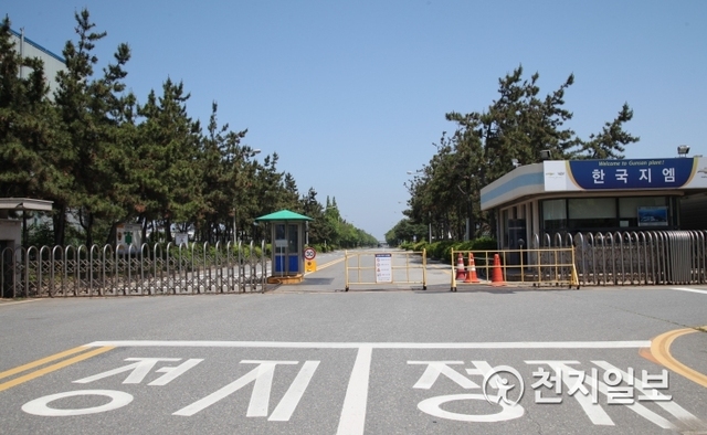 [천지일보 군산=정다준 기자] 한국GM 군산공장이 폐쇄되는 31일 전북 군산시 한국GM 군산공장 입구에 적막감이 돌고 있다. 지난 2월 13일 한국GM은 최근 3년간 가동률이 약 20%로 하락한 군산공장을 올해 5월까지만 가동하고 문을 닫는다고 밝혀 이날 첫 차를 생산한지 22년 만에 문을 닫는다. ⓒ천지일보(뉴스천지) 2018.5.31