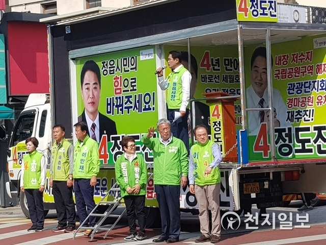 정도진 전북 정읍시장 후보가 중앙로에서 본격적인 선거운동이 시작된 31일 오후 첫 유세를 갖고 시민들에게 지지를 호소하고 있다. (제공: 정읍시) ⓒ천지일보(뉴스천지) 2018.5.31