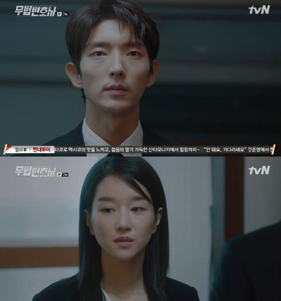 (출처: tvN 주말드라마 ‘무법 변호사’)