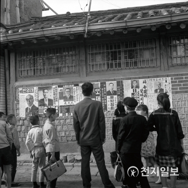 1963년 10월 4일 대통령 선거 포스터를 보고 있는 시민들. (제공: 서울시) ⓒ천지일보(뉴스천지) 2018.6.3