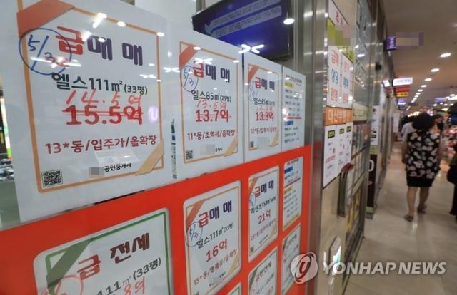 송파구 한 아파트단지 부동산중개업소 모습. (출처: 연합뉴스)