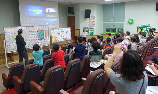 초등학교 영어 방과 후 학습 워드파이 프로그램 모습 (제공: 워드파이)