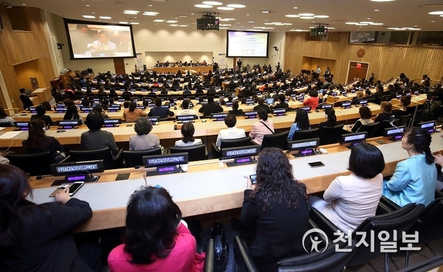 지난달 31일 미국 뉴욕 유엔 본부에서 유엔 대표부가 참석하는 ‘평화와 발전을 위한 문화간 소통’ 행사가 진행되고 있다. (제공: HWPL)