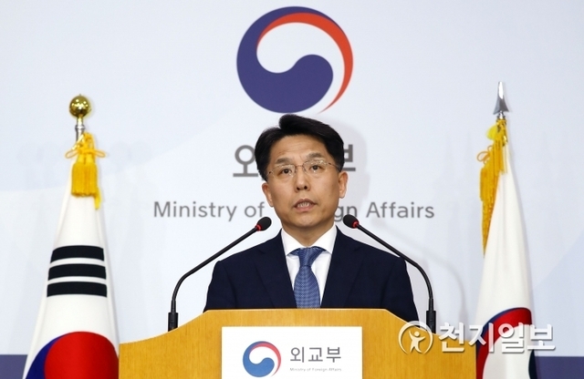 외교부 노규덕 대변인 정례브리핑 모습 ⓒ천지일보(뉴스천지)