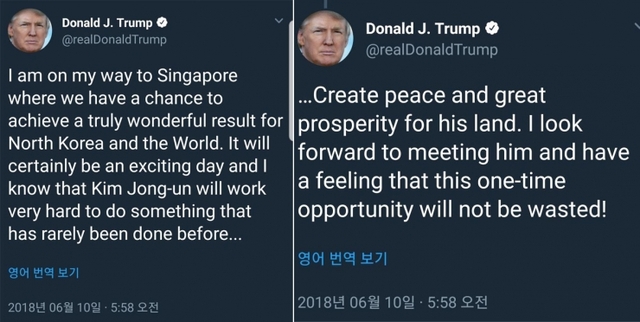도널드 트럼프 대통령이 한국시간으로 10일 새벽 6시경 자신의 트위터에 북미정상회담에 대한 기대감을 나타냈다. (출처: 트럼프 대통령 트위터)