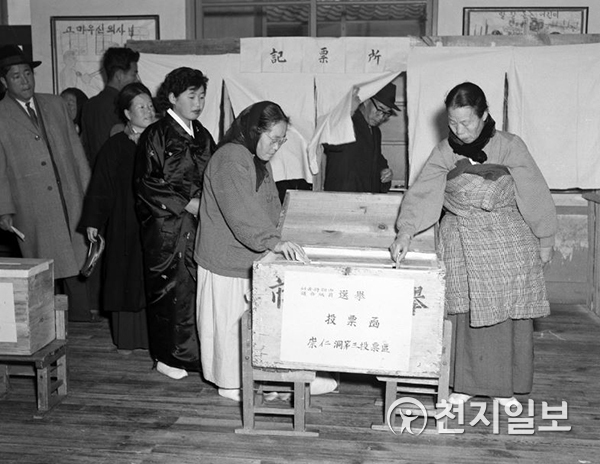 서울시의원 투표 광경 (1960.12.12, 숭인동)  (국가기록원 제공) (출처: 서울역사박물관)