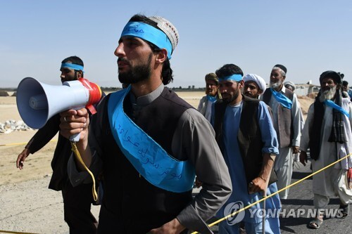 지난 8일 아프가니스탄 가즈니 주에서 내전 종식을 요구하는 주민들이 수도 카불을 향해 행진하고 있다. (출처: 연합뉴스)