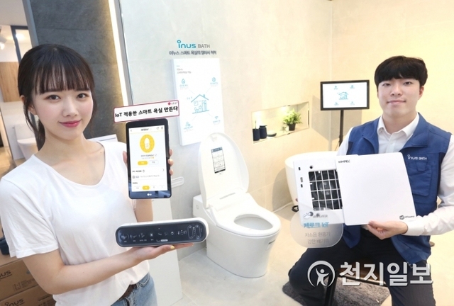 LG유플러스가 욕실에 사물인터넷(IoT) 기술을 적용한 ‘스마트 욕실’ 서비스를 출시했다고 18일 밝혔다. (제공: LG유플러스) ⓒ천지일보(뉴스천지) 2018.6.18