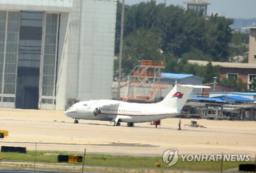 (베이징=연합뉴스) 김정은 북한 국무위원장이 세번째 중국 방문을 마치고 20일 귀국길에 오를 예정인 가운데 이번 방중에 수행단이 타고 온 안토노프(An)-148 기종 고려항공 특별기 1대가 베이징 공항에 주기돼 있다.