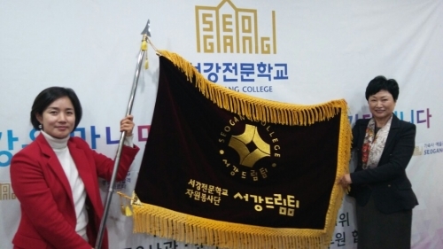 서강전문학교 자원봉사단 서강드림팀의 모습 (제공: 서강전문학교)